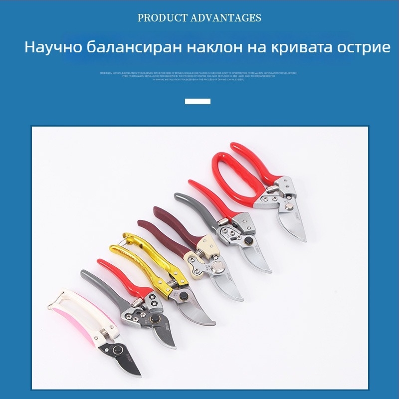 Градински ножици за подрязване – висококачествена въглеродна стомана, пълен комплект инструменти за подрязване, удебелени режещи ръбове, марка Jing Run Yuan