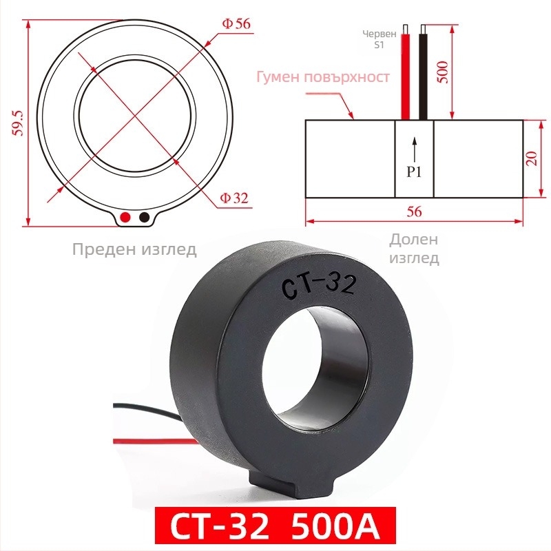 Peacefair CT намотка за измерване — комплект аксесоари за 32A, 63A, 100A и 500A, висока прецизност