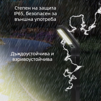 Слънчева външна градинска лампа с LED светлина, 5W, IP65 водоустойчива, обхват 15–30 м²