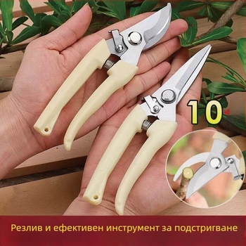 Градински ножици за подрязване на клонове и плодни дървета, удобни за работа, многофункционални.