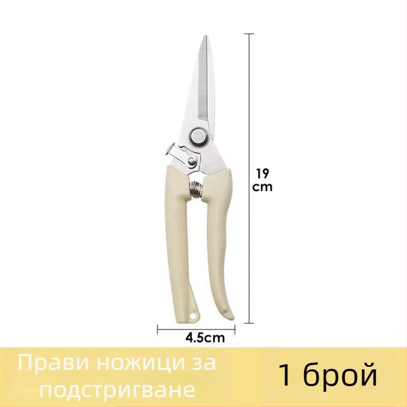 Градински ножици за подрязване на клонове и плодни дървета, удобни за работа, многофункционални.