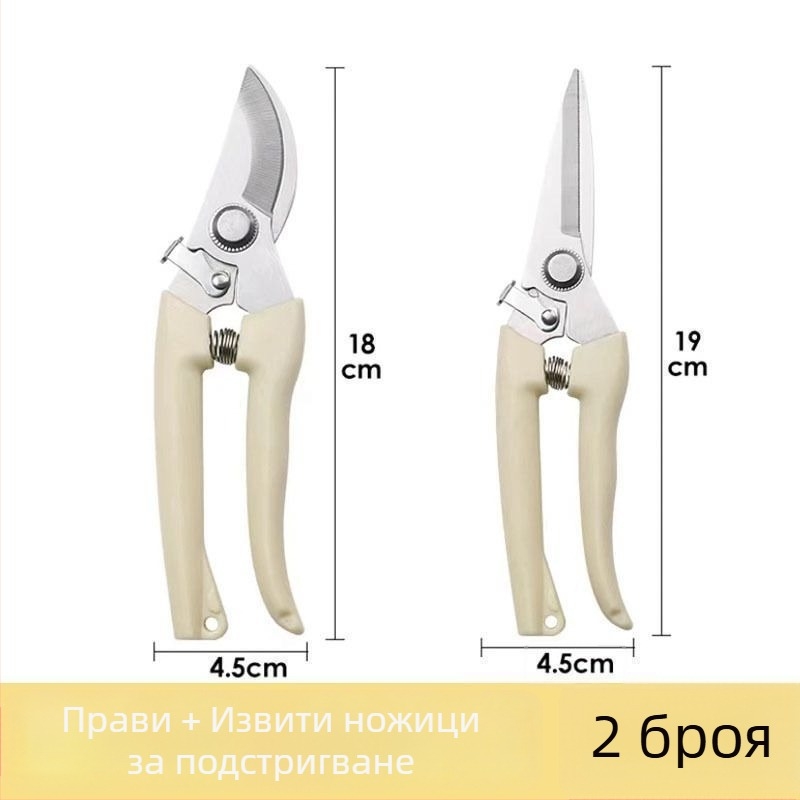Градински ножици за подрязване на клонове и плодни дървета, удобни за работа, многофункционални.