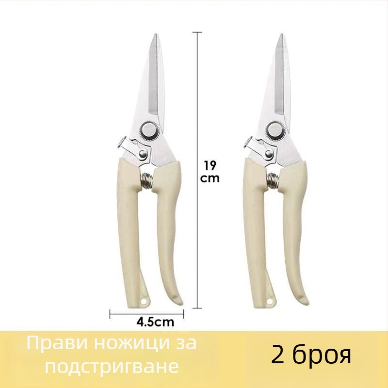 Градински ножици за подрязване на клонове и плодни дървета, удобни за работа, многофункционални.