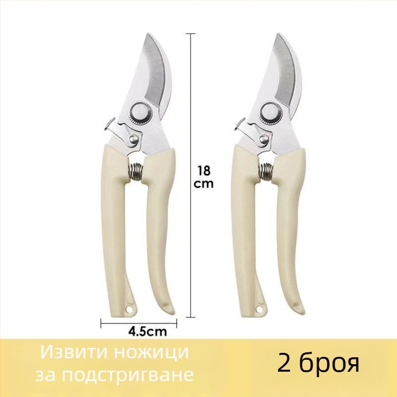 Градински ножици за подрязване на клонове и плодни дървета, удобни за работа, многофункционални.