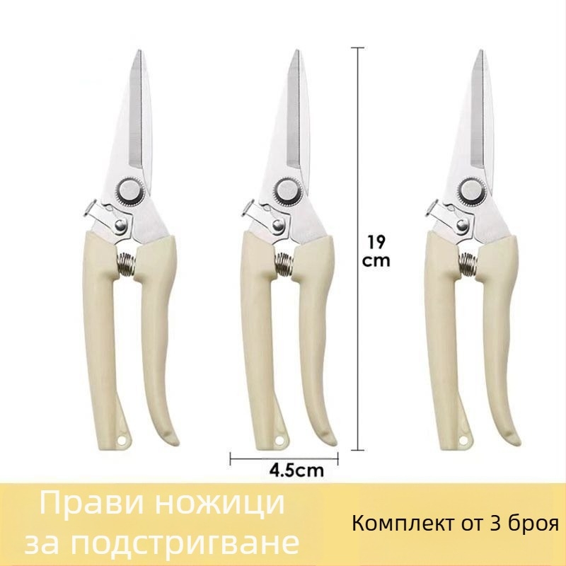Градински ножици за подрязване на клонове и плодни дървета, удобни за работа, многофункционални.