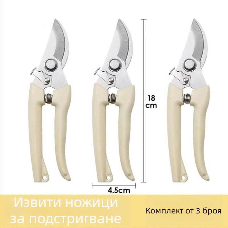 Градински ножици за подрязване на клонове и плодни дървета, удобни за работа, многофункционални.