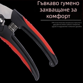 Градински ножици за подрязване на цветни клонки и плодови дървета – специални ножици