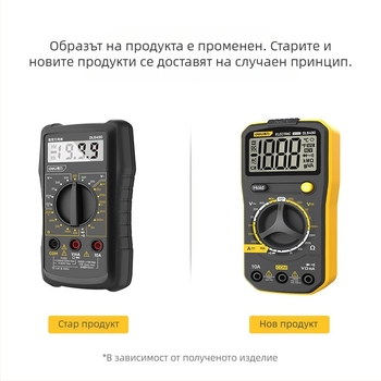 Дигитален мултиметър за електротехници — измерване на DC напрежение, капацитет и температура, висока прецизност