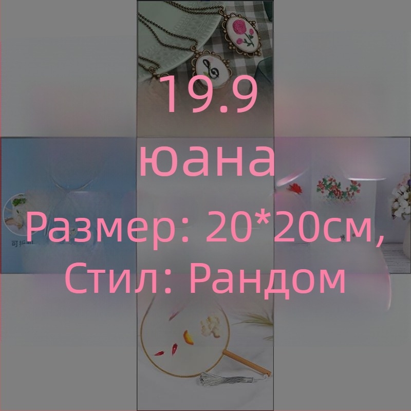 DIY комплект за бродерия с панделкова шарка — за начинаещи, скандинавски стил, дневна декорация (начинаещи; скандинавски стил; дневна декорация)