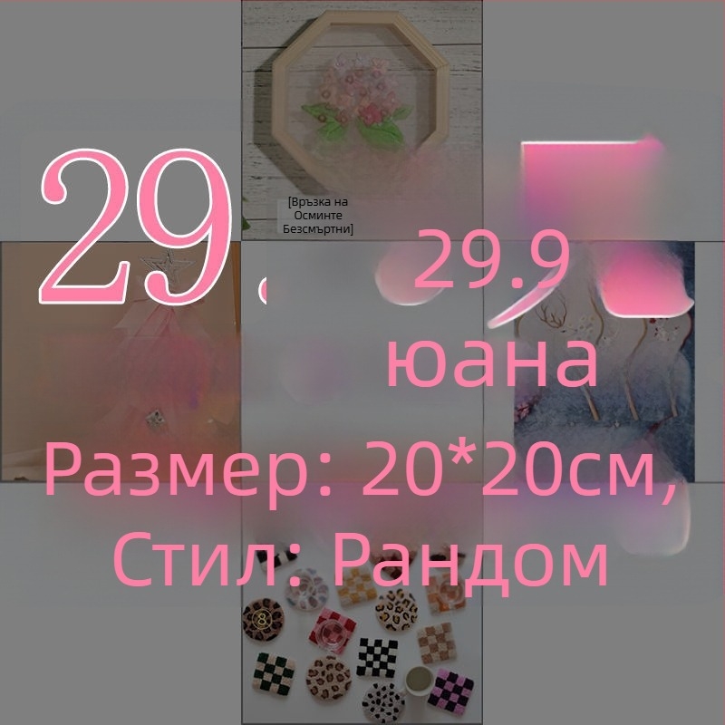 DIY комплект за бродерия с панделкова шарка — за начинаещи, скандинавски стил, дневна декорация (начинаещи; скандинавски стил; дневна декорация)