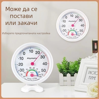 Термометър за температура и влажност, компактен вътрешен измервател, без батерия, модел HT-1