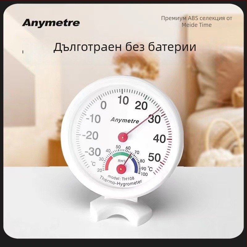 Термометър за температура и влажност, компактен вътрешен измервател, без батерия, модел HT-1