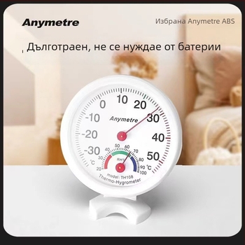 Влажностомер и вътрешен термометър – без батерия, компактен, HT-1