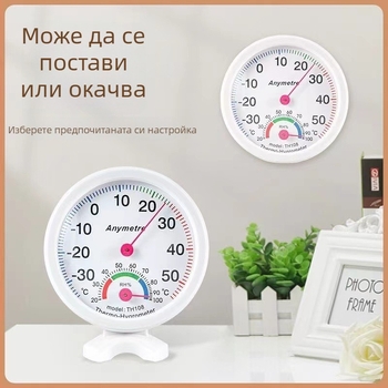 Влажностомер и вътрешен термометър – без батерия, компактен, HT-1