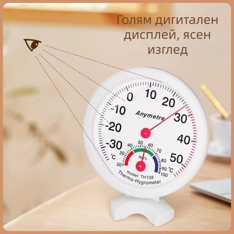 Влажностомер и вътрешен термометър – без батерия, компактен, HT-1
