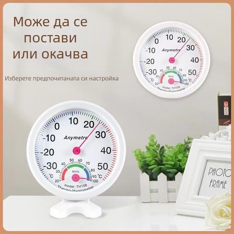 Влажностомер и вътрешен термометър – без батерия, компактен, HT-1