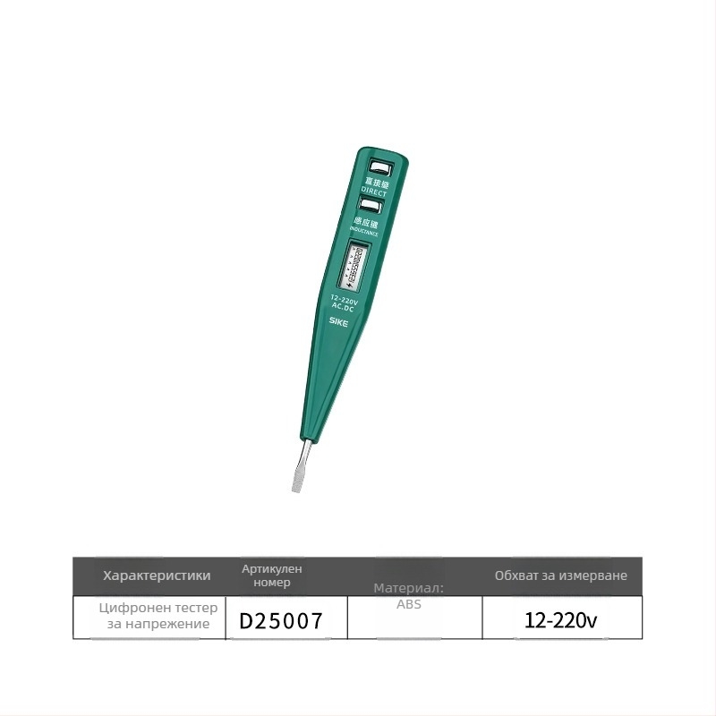 Тестер за напрежение Scott D25008 | Друг обхват | Европа