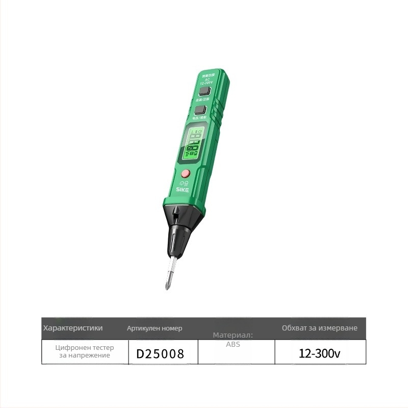 Тестер за напрежение Scott D25008 | Друг обхват | Европа