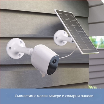 Монтажна база за камера с въртене на 360° и мултиъгълна настройка, за вътрешно и външно ползване, универсална скоба за монтаж (материал: пластмаса)