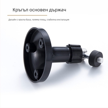 Монтажна база за камера с въртене на 360° и мултиъгълна настройка, за вътрешно и външно ползване, универсална скоба за монтаж (материал: пластмаса)