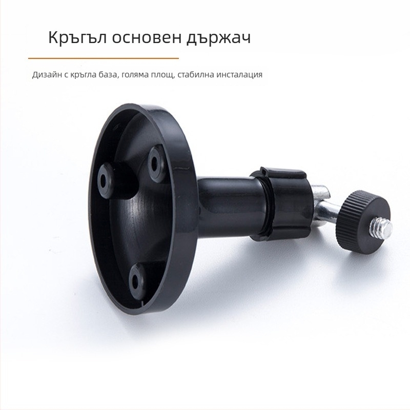 Монтажна база за камера с въртене на 360° и мултиъгълна настройка, за вътрешно и външно ползване, универсална скоба за монтаж (материал: пластмаса)
