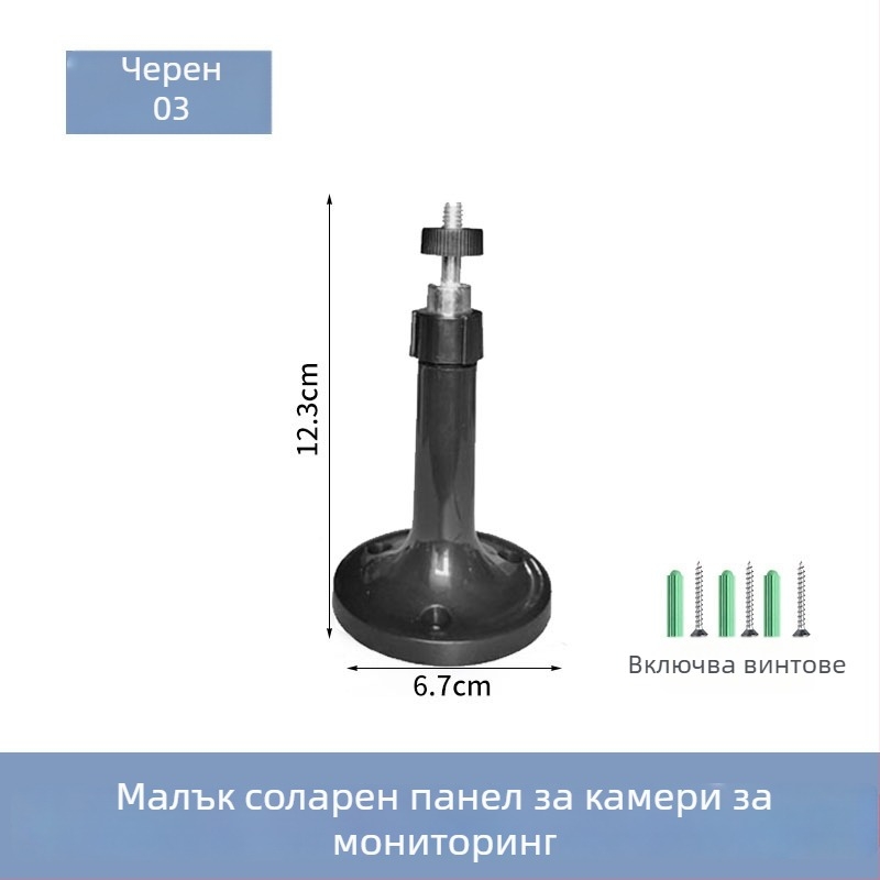 Монтажна база за камера с въртене на 360° и мултиъгълна настройка, за вътрешно и външно ползване, универсална скоба за монтаж (материал: пластмаса)
