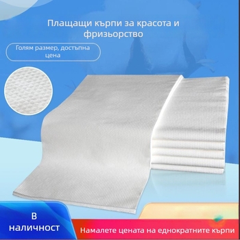 Еднократна кърпа за коса с бродирано лого – полиестер, 60 г, 80 нишки, бързо абсорбираща 0–5 сек, кърпа за красота/функционална