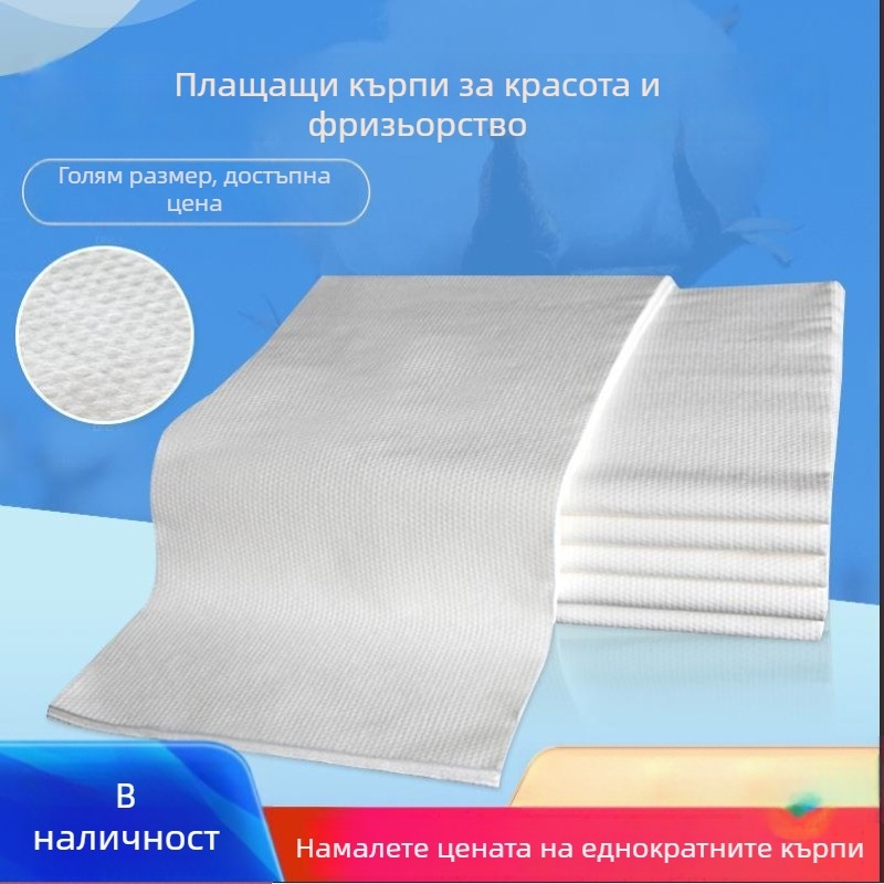 Еднократна кърпа за коса с бродирано лого – полиестер, 60 г, 80 нишки, бързо абсорбираща 0–5 сек, кърпа за красота/функционална