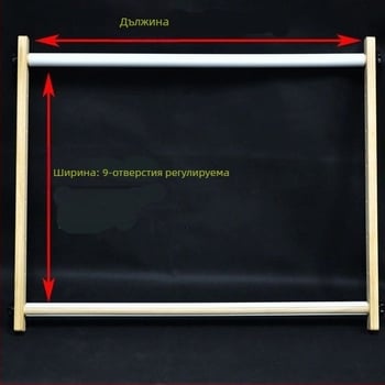 Рамка за кръстат бод, дървена, регулируема, квадратна, клипс за държане, 9‑ct платно