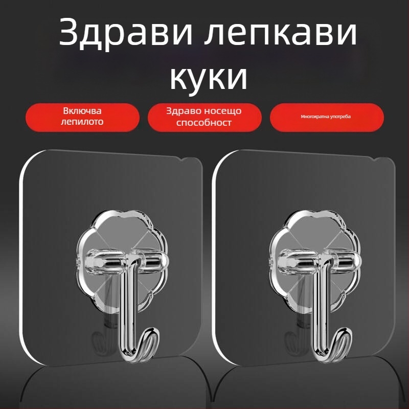 Пластмасов безпробивен стенен закачалник с многоредови куки за кухня, без пробиване, без следи