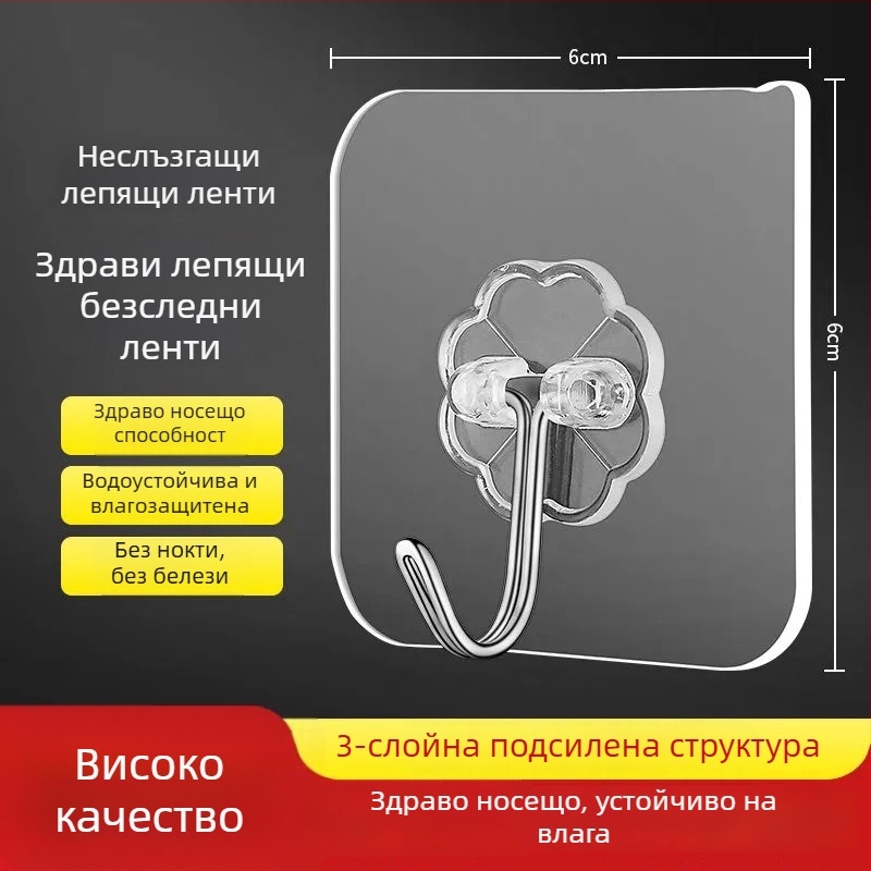 Пластмасов безпробивен стенен закачалник с многоредови куки за кухня, без пробиване, без следи