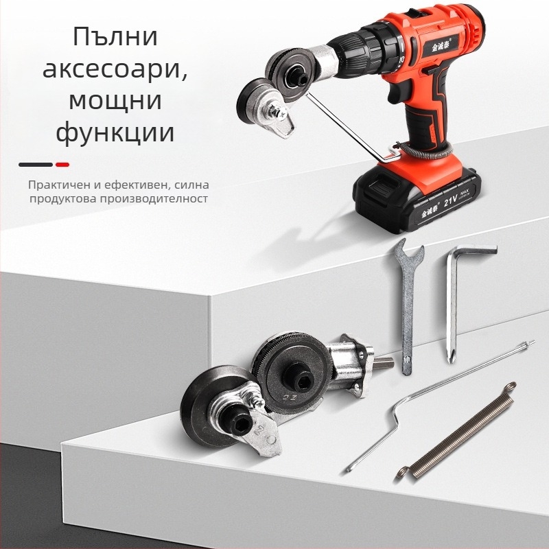 Jinchengtai 220V приставка за електрическа бормашина за регулируем режещ модул за ламарина