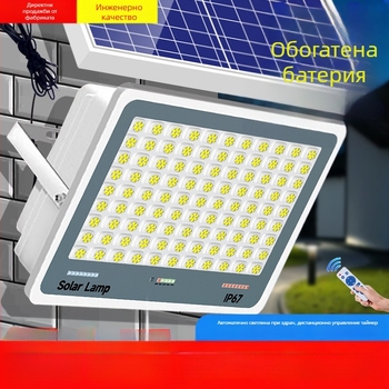 Соларен външен фенер за двор – IP67 водоустойчив, дистанционно управление, 6V, осветителна зона над 200 m², време на светене 12–16 ч, Fire Dragon