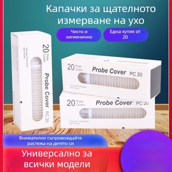 Универсална обвивка за ушен термометър с капак и предпазител — за други термометри, без персонализация