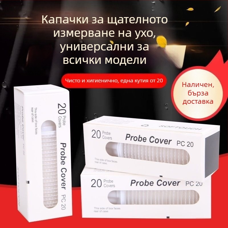 Универсална обвивка за ушен термометър с капак и предпазител — за други термометри, без персонализация