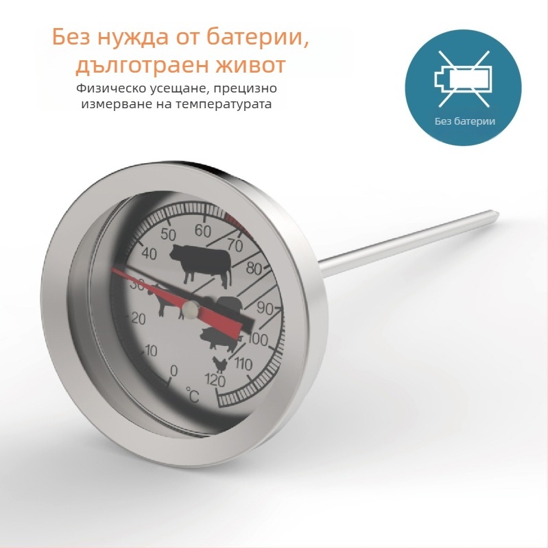 Термометър за храна Kaitai kt със сонда от неръждаема стомана за BBQ, прецизно измерване; резолюция 2°, персонализация налична