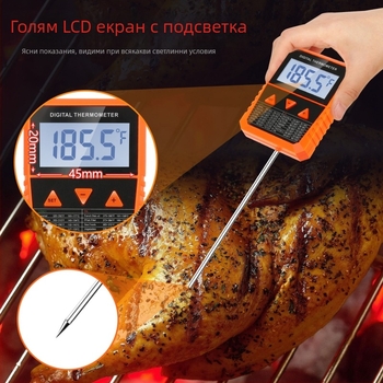 Термометър за храна с голям LCD дисплей, висока прецизност, дълъг зонд и клип за съд за захарни изделия, пържене и барбекю