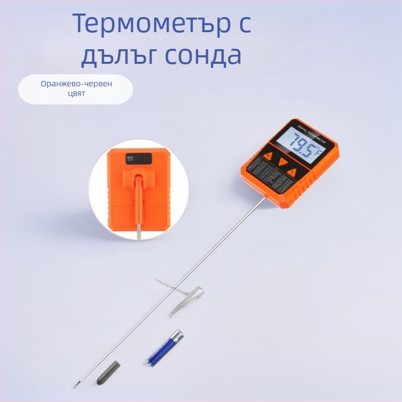 Термометър за храна с голям LCD дисплей, висока прецизност, дълъг зонд и клип за съд за захарни изделия, пържене и барбекю