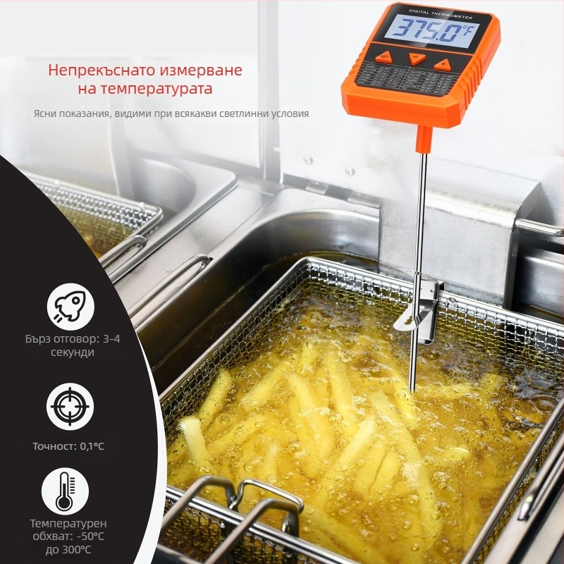 Термометър за храна с голям LCD дисплей, висока прецизност, дълъг зонд и клип за съд за захарни изделия, пържене и барбекю