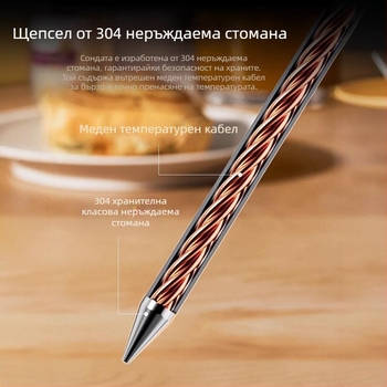 Сгъваем електронен термометър за храна с зонд, многократно измерване на температура (храна, вода, масло, мляко) с резолюция 0.1°C