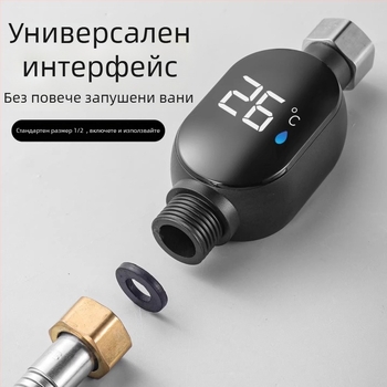 Душов термометър за вода с LED дисплей – Langguan, 4-точков национален стандарт, резолюция на температурата 50