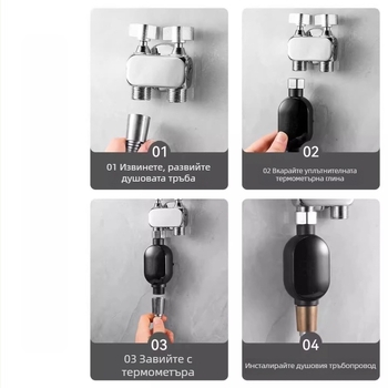 Воден термометър за душ за домашна употреба, включва душ маркуч; произход Zhejiang; опаковка 340 броя