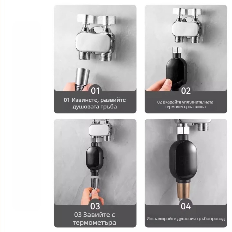 Воден термометър за душ за домашна употреба, включва душ маркуч; произход Zhejiang; опаковка 340 броя