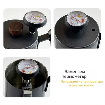 Термометър за кафе, тип воден термометър, резолюция 2°C, персонализируем, пуснат през 2023 г., прост стил