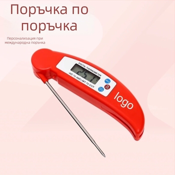 Сгъваем прахозащитен термометър за храна — за барбекю, кухня, печене, масло и вода, резолюция 0,1°C