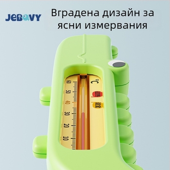 Термометр за водата в бебешката баня – крокодилски дизайн, забавен мультяшен стил, възможност за персонализиране