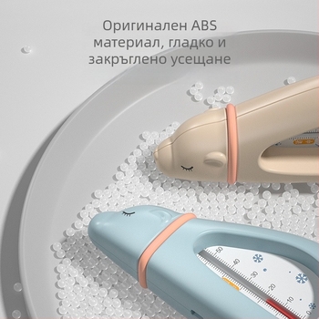 Термометър за вода за къпане на бебета с дисплей