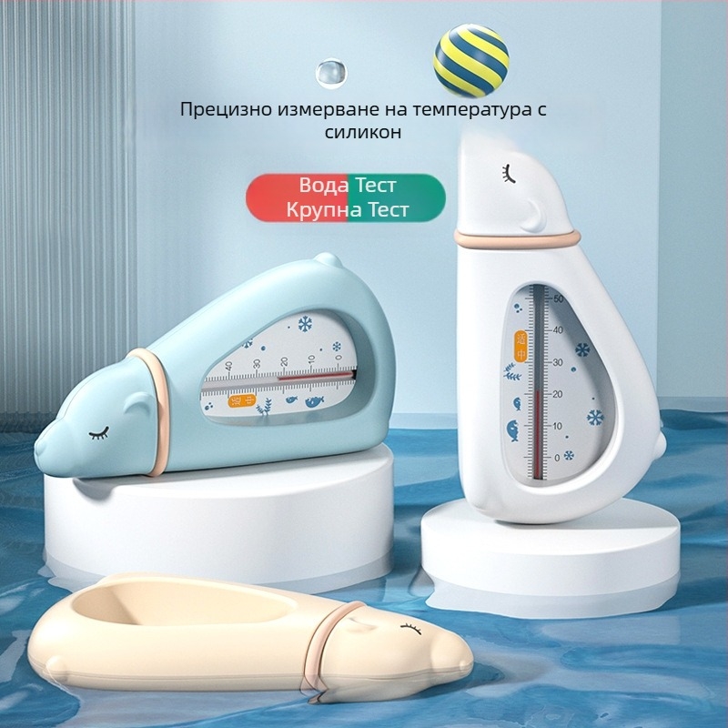 Термометър за вода за къпане на бебета с дисплей
