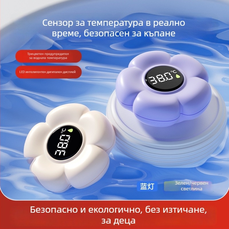 Бебешки воден термометър за къпане, реално време на температурата, 0-80°C, не за внос, без персонализация