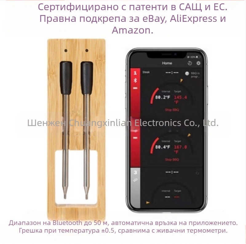 Термометър за храна, марка Chuangxinlian, модел Cxl001-d, резолюция 0.1°C, 50 бр. в кутия